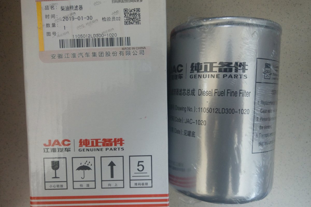 Фильтр топливный грубой очистки JAC N56