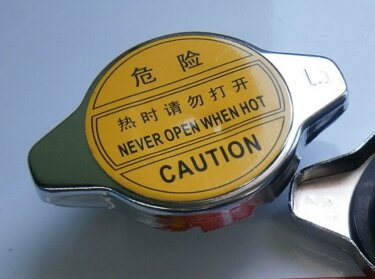 Крышка радиатора охлаждения Geely KLM