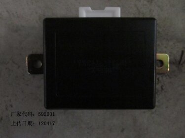 Блок управления ParkTronic Geely EC-7RV (оригинал)