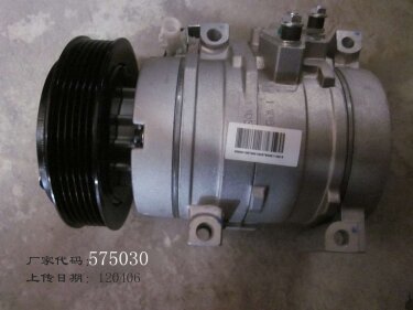 Компрессор кондиционера Geely EC7/FC