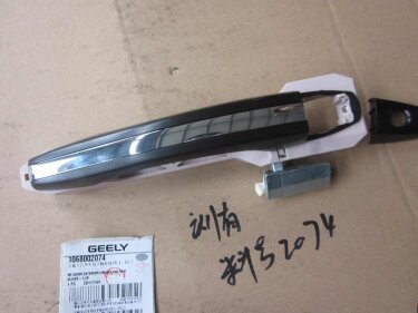 Ручка наружная двери передней R Geely EC-7/EC-7RV