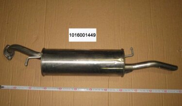 Глушитель задняя часть Geely GC6/MK