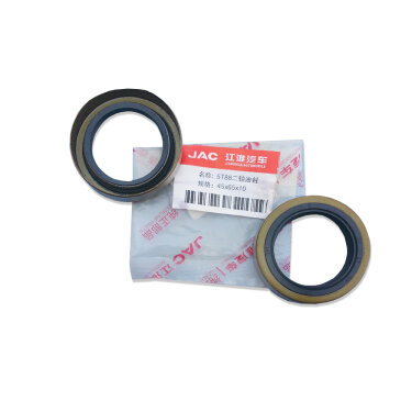 Сальник вала вторичного JAC 1045