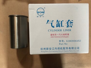 Гильза FAW 1031 (3,2), 1041, 1051