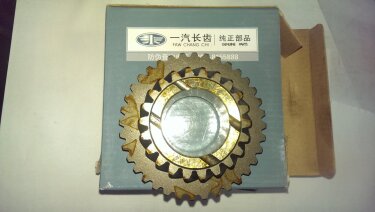 Шестерня 5-й передачи вала вторичного FAW 1031 (3.2)