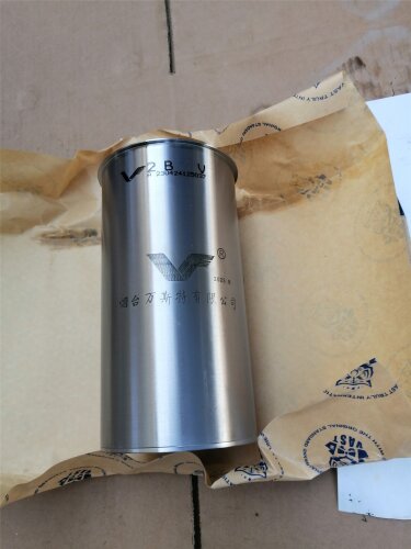 Гильза JAC 1045