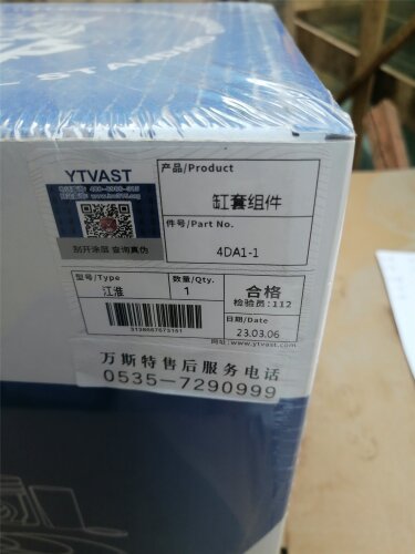 Комплект гильзо-поршневой группы JAC 1045