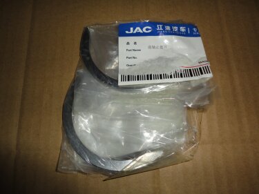 Полукольца вала коленчатого JAC 1045