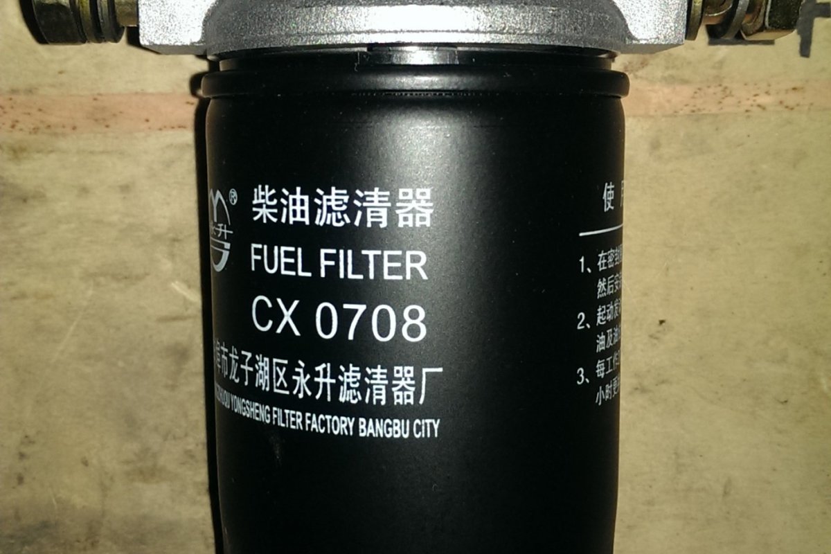Фильтр топливный в сборе JAC 1020
