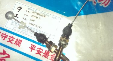 Трос газа Foton 1043(3.7), 1043-1(3.3)