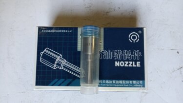 Распылитель DLLA152P938 FAW 1051