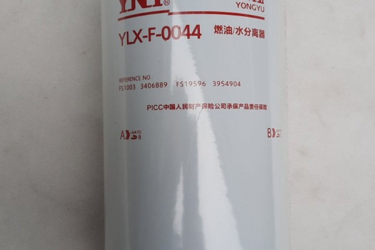 Фильтр топливный грубой очистки JAC N75
