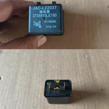 Реле стартера JAC N56, 1045