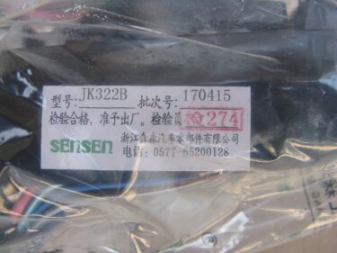 Переключатель подрулевой Foton 1046, 1049, 1043