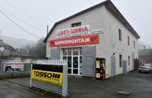 Поставить зимнюю резину сегодня лучше у «ШипШины» Поставить зимнюю резину сегодня лучше у «ШипШины»